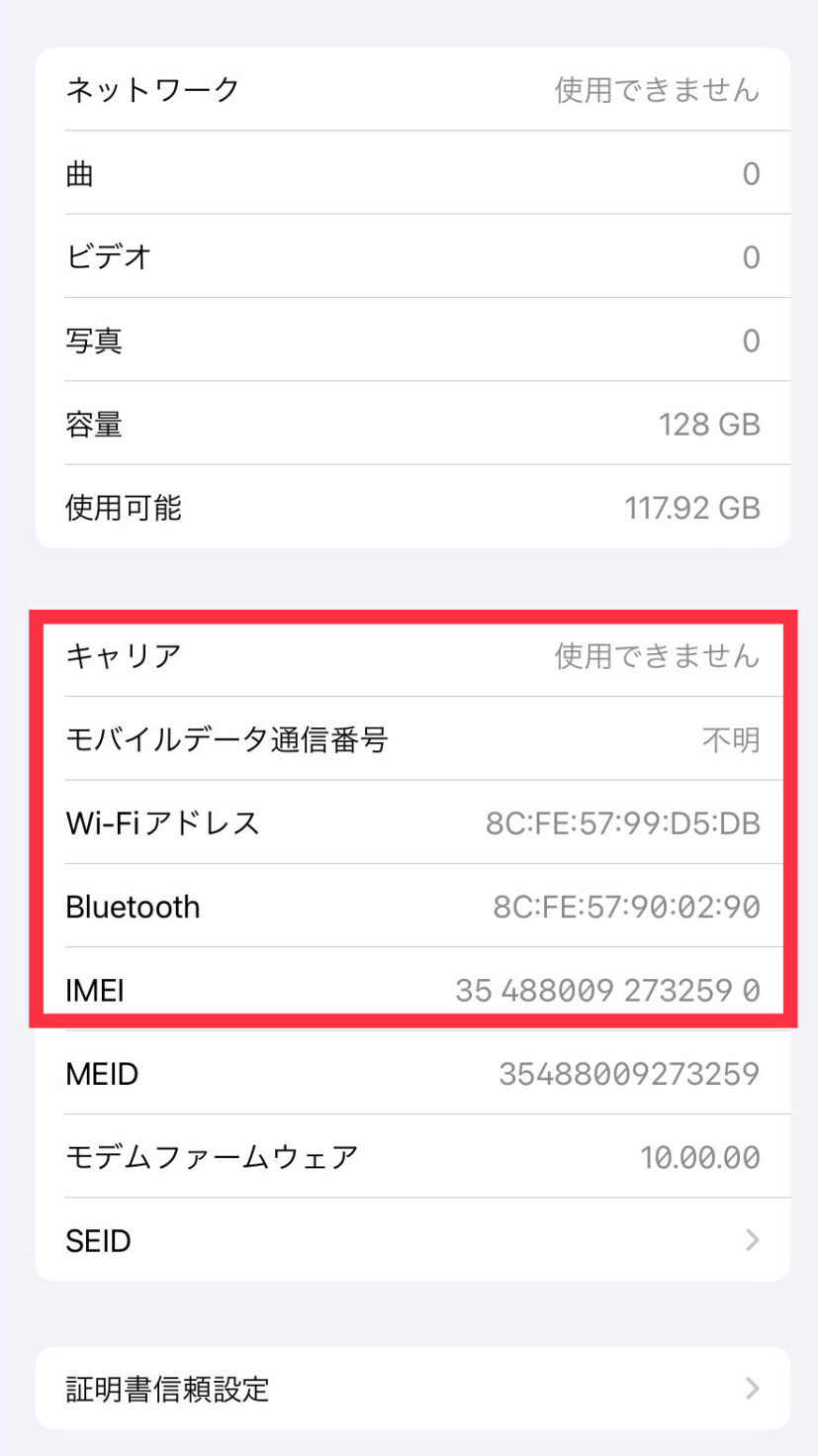 タブレットiPad pro 9.7 wifi+Cellular 128GB sim解除